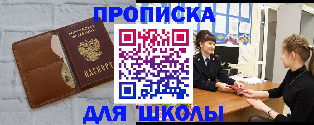 пропишу в квартире в Ефремове