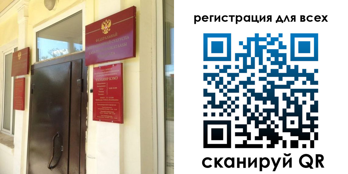 временная регистрация госуслуги в Ефремове