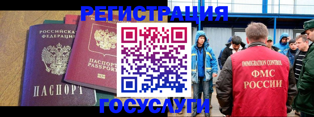 прописка в квартире в Ефремове