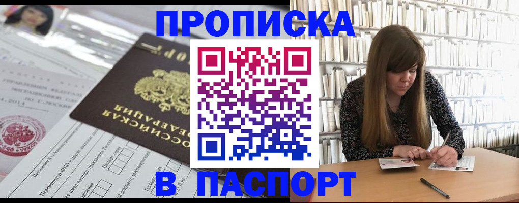 регистрация для дет. сада в Ефремове