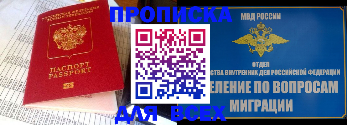 временная регистрация госуслуги в Ефремове